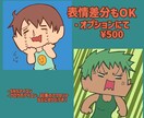 超ゆる系SNSアイコン描きます 脱力系ゆるさなアイコンを求めている方に！ イメージ3