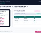 せどりの仕入れ判断シートを自動化します 仕入れ前の利益計算を、毎回同じ手順でシートに自動表示 イメージ1