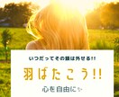 今必要なメッセージをお届けいたします 天使･神様･スピリットからのメッセージお届けします(3枚引) イメージ1