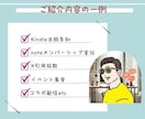 スタエフとnoteであなたの活動を全力応援します 在宅ビジネス✖️マネタイズ✖️専業主夫が全力バックアップ イメージ2
