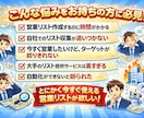営業リスト作成いたします ご希望の条件等に沿って営業リストを作成いたします！ イメージ2