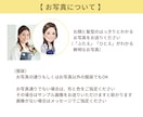 SNSや名刺に使える好印象な似顔絵を制作します 第一印象で覚えてもらえるビジネス向けアイコン／商用利用OK イメージ8