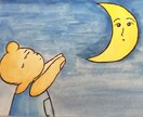 要望に添ったイラストを描きます 要望に添ったイラストを描きます。 イメージ4