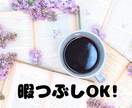 ココナラで輝くための個別電話相談します もう一人で悩まないで！初心者出品者のあなたへ イメージ6