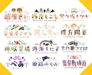 商用込▼VTuber・歌い手様向けのロゴ承ります 【スタータープラン】グッズ利用・立ち絵があればおまかせOK！ イメージ3