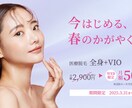 伝わるWEB画像 全般作ります 初心者でも安心◎バナー・ヘッダー・EC画像も対応 イメージ5