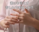 深読み！あの人の気持ちタロットで占います 浮気、不倫、三角関係、結婚、セフレ、2000文字〜で詳しく！ イメージ1