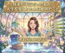 知識ゼロでOK！SNS不要のスマホ副業教えます 主婦・初心者OK・スマホ在宅副業・AIで収益化｜コピペで完結 イメージ4