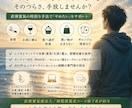 その「やめたいのに、やめられないを整えます 直傳靈氣（じきでんれいき）による悪癖・悪習慣改善サポート イメージ1