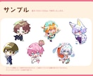 先着限定価格！ミニキャライラスト制作します シンプルで可愛らしいミニキャライラストを制作します。 イメージ2