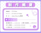 商用OK!ミニキャラクターを可愛く作成いたします ミニキャラ化やアイコンに〜お気軽にご相談ください〜 イメージ7