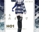 探索者の立ち絵をお描きいたします ディスプレイ表情差分付きTRPGの立ち絵イラスト！ イメージ9