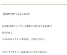 ヤフオクで日本から無料で海外に発送する方法教えます 在宅の副業に。日本語OK！eBay以外で海外に無料発送 イメージ9