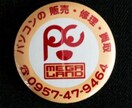 キャラクターをデザインします あなたのイメージにぴったりのデザインを！ イメージ4