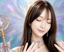 高次元で彼の本命度と恋の未来を視 ます マッチングアプリで出会った彼の本音と進展可能性を深読み イメージ1