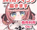 もちふわ女の子描きます もちもちなかわいさを詰めた、世界に一つだけの顔をお届け イメージ1