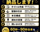 実話・恋愛・怪談の台本作成します SNS向け感情を動かす短編台本作成 イメージ6