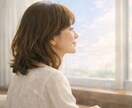 40代女性専用//もう無理しない恋へ占います 未来の出会いと相性を本質から読み解く四柱推命/恋愛､不安解決 イメージ5