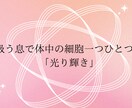 直感でピンときた2本はどれ？私が通訳いたします いまこそ！自分の内側を整えるベストなタイミング！ イメージ4