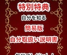 簡単に運を味方につける方法教えます どの流れの時に、どう流れに乗るか行動指針を知れる イメージ4