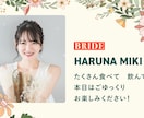レトロな結婚式オープニングムービー制作いたします レトロ×Funk｜2分間の大人お洒落な結婚式OPムービー イメージ6