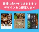 業種に合わせてチラシ、ポスターなどを作成ます 【法人】本業なので返信早いです！とことんお付き合いします。 イメージ10