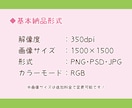 あなただけのかわいいちびキャライラスト描きます ◆グッズ・SNSアイコン・配信でも使える！ イメージ2