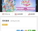 オリジナル楽曲の歌入れ致します アマチュアの方からプロの方まで！オリジナル楽曲を歌います。 イメージ2