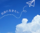 男性専用占い｜人生を好転させる才能を分析します あなたの才能発掘！｜西洋占星術×数秘術×タロットの融合占術 イメージ4