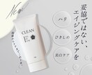 格安▶WEBバナー、SNS画像など作成いたします 現WEBサイト運営者がご依頼者様に寄り添った画像を作成します イメージ10