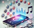 バックリンク活用！音楽プレイリストSEO対策します 検索ランキングを支配する秘訣！再生回数を飛躍的に向上する。 イメージ2