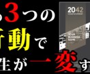 YouTubeのサムネイルを作成します ついクリックしたくなるサムネイルを作ります！ イメージ3