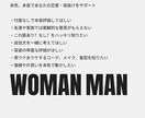 4日間、恋愛強者夫婦の本音アドバイスで脱芋させます 男女OK／4日間／辛口アドバイスで結果直結！容姿相談も イメージ2