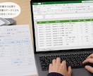 どこよりも安く情報をデータ化します 手書きや伝票などの情報を迅速でデータ化します。 イメージ3