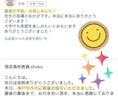 英作文・和訳など大問3題添削します 現役英語教師が3題まで添削します イメージ2