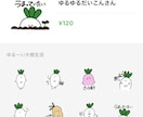 オリジナルLINEスタンプ制作します *リジェクト,修正無料！！*困ったら申請までサポート！！ イメージ3