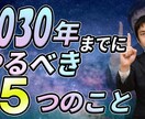 新規初回特典　伝わるサムネイル2枚作ります 【ライターが作る】伝わるサムネイル イメージ6