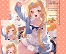 立ち絵や一枚絵、表紙や挿絵など丁寧に描きます 可愛いからかっこいいまで幅広く！ご要望お聞かせください！ イメージ10