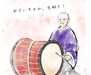 水彩画風✨心温まる優しい似顔絵をお描きします 結婚記念日、誕生日、還暦祝い、ウェルカムボード、プレゼント等 イメージ10