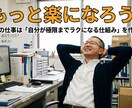 リーダー自身で一番ラクをする仕組みをつくれます 「パクるだけで単純なミスが簡単に防げる魔法の１枚」 イメージ1