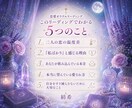 私ばかり好き？二人の恋の温度差を読み解きます 会いたいのも連絡したいのも私ばかり…そんな不安な心を読み解く イメージ2