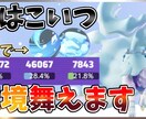 あなたのサムネイル作ります 配信者や動画投稿者になりたい方向け イメージ4