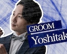 サッカー日本代表風オープニングムービーつくります サッカー好きカップル必見！躍動感あふれる日本代表風ムービー！ イメージ2