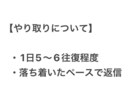 誰にも言えない気持ちを整理します 3日間、ゆっくり気持ちに寄り添います イメージ4