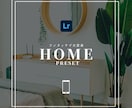 HOME｜Lightroomプリセット販売します スマホで撮影した写真、ワンタッチで大変身 イメージ1