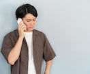 電話/ただ話したい～その気持ちに癒しで寄り添います 話題は決まっていなくても大丈夫。貴方の心にそっと寄り添います イメージ9