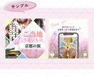 女性向けインスタ投稿画像単品作成します 【インスタ好き広告担当】だから分かるトレンド編集でサポート！ イメージ5