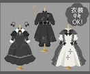 お値引！商用込！あなたをミニサイズで可愛く描きます ☆活動者様向け☆グッズ◎フワッとした主線なしのイラストです！ イメージ2