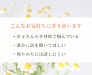 不登校のお悩みゆっくりお聴きします 不登校｜不登校の親の悩み｜発達障害｜親子関係｜子育て イメージ2