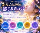 松果体を整え直感力をひらきます 眠っている直感をひらき、自分の感覚を信じる力へ イメージ7